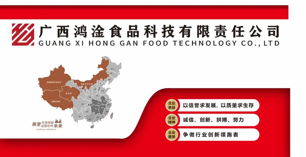 智先行螺蛳粉